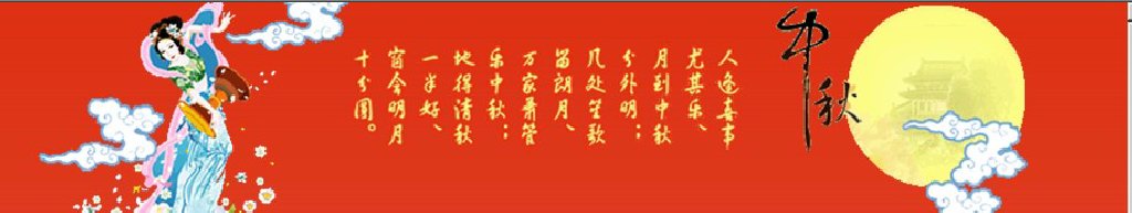 2011第二屆深圳中秋文化節(jié)暨月餅、美酒、茗茶、滋補(bǔ)品采購(gòu)會(huì)