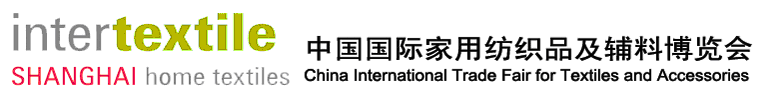 2012第20屆中國國際家用紡織品及輔料（秋冬）博覽會