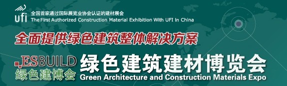 2015上海建筑消能減震及隔震材料設備展